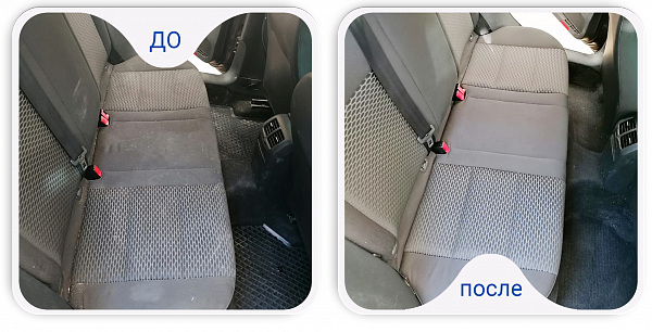 Химчистка автотранспорта